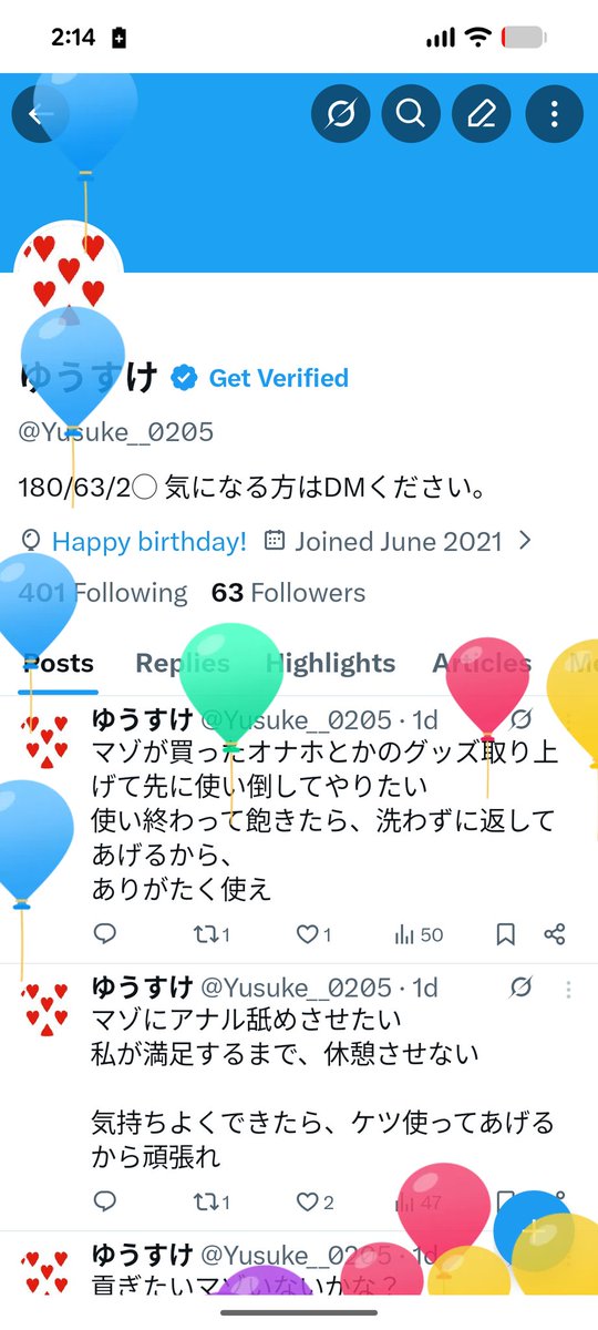 Yusuke__0205's tweet photo. また歳をとりました https://t.co/xpEzD0otjb