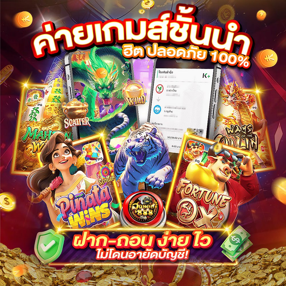 📌สล็อต ค่ายเกมชั้นนำ ฮิต ปลอดภัย100%
📌ฝาก-ถอน ง่าย ไว ไม่โดนอายัดบัญชี

💸รองรับทุกธนาคาร วอเล็ท 
💸ไม่มีขั้นต่ำ ไม่ติดเทิร์น

✅สมัครฟรี📲 heylink.me/amb189
⚡รับโบนัสฟรี 10% ทุกวัน⚡

✨สล็อตPG ✨สล็อตเว็บตรง✨เว็บตรง✨เว็บสล็อต✨คาสิโน✨สล็อต