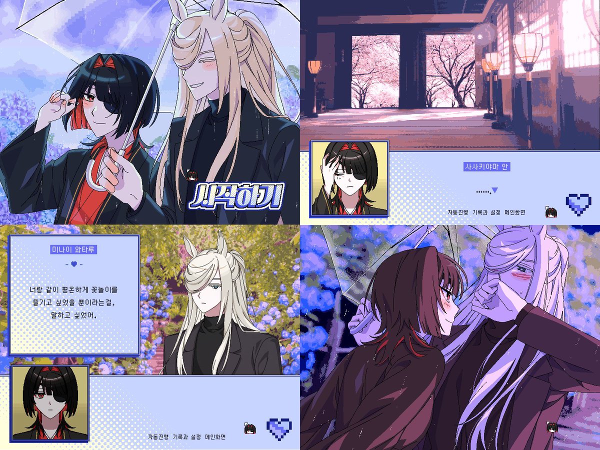 숀계 커미숀 tweet media