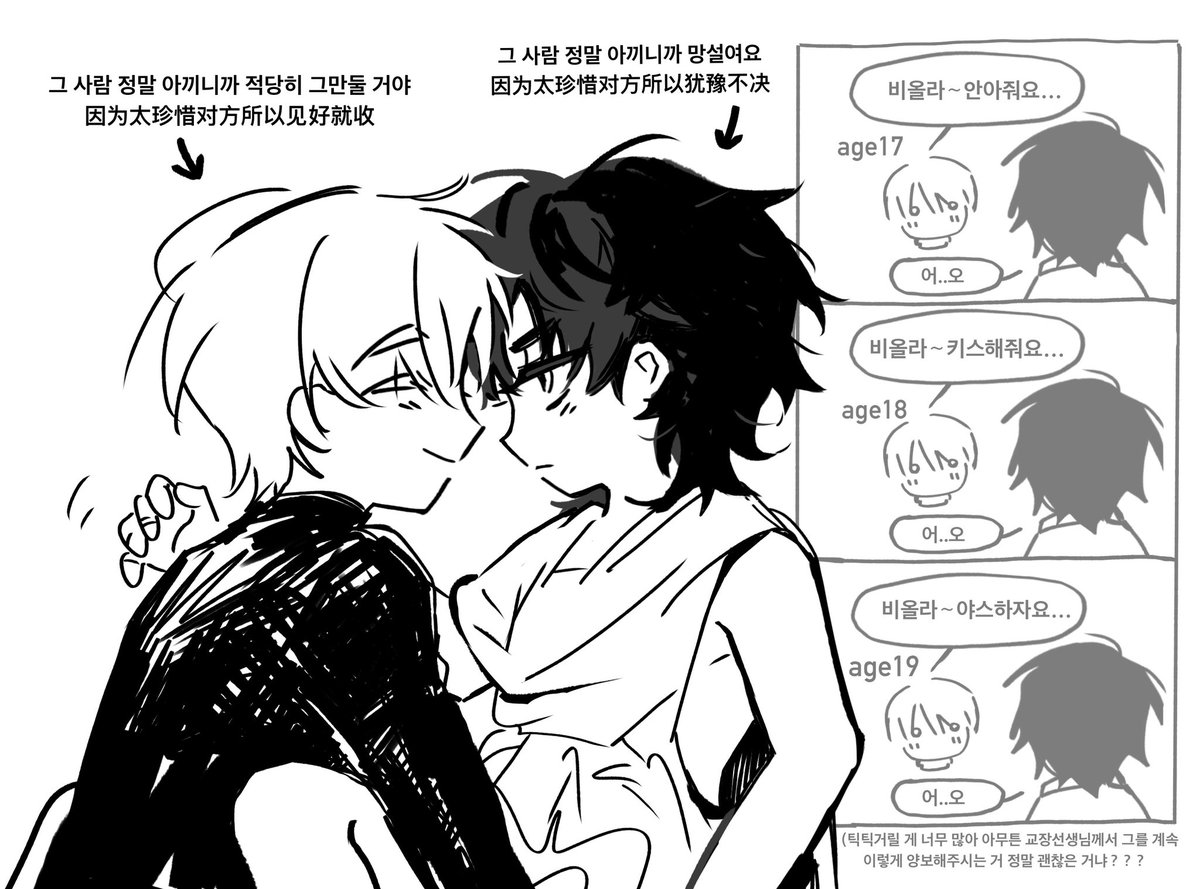 徊呃嗯额额额 tweet media