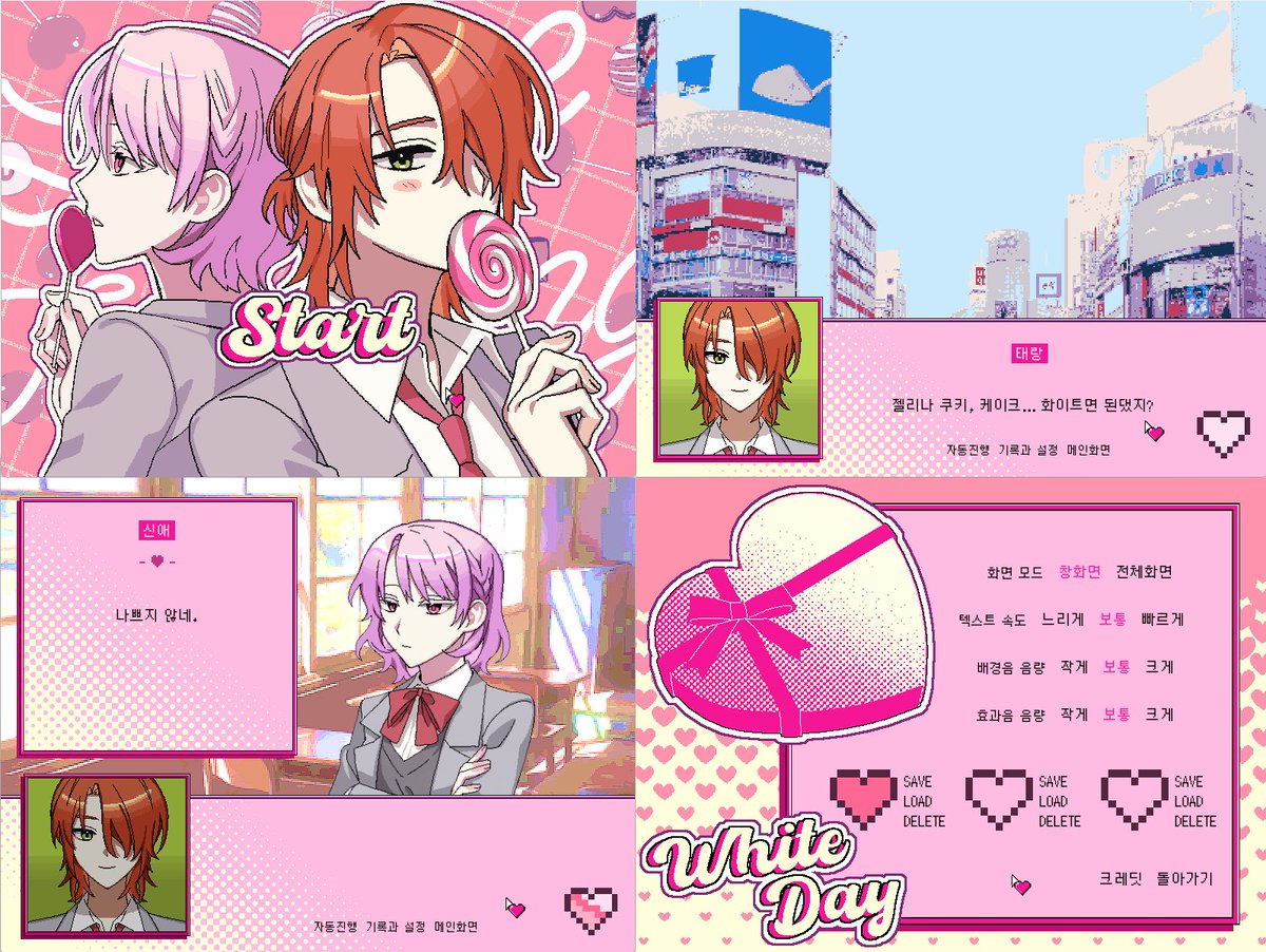 숀계 커미숀 tweet media