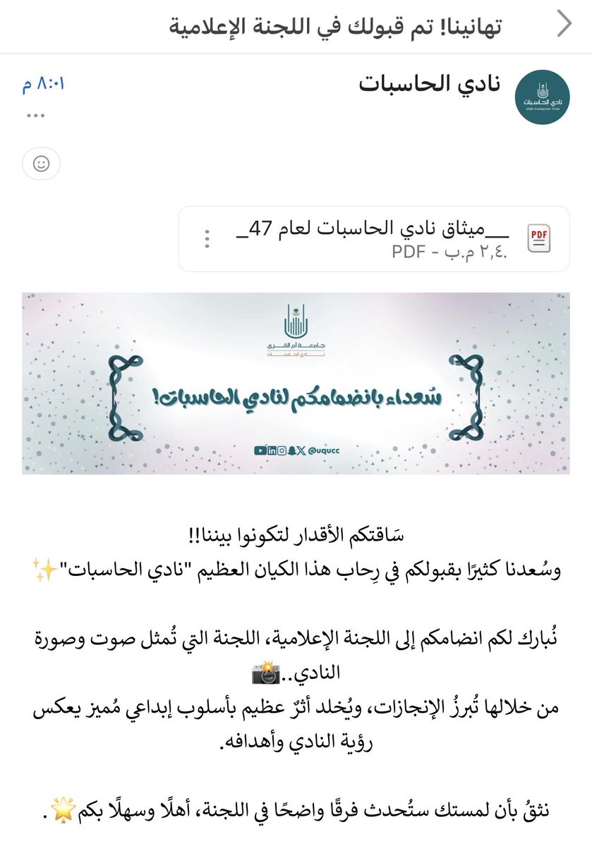 عهـود tweet media