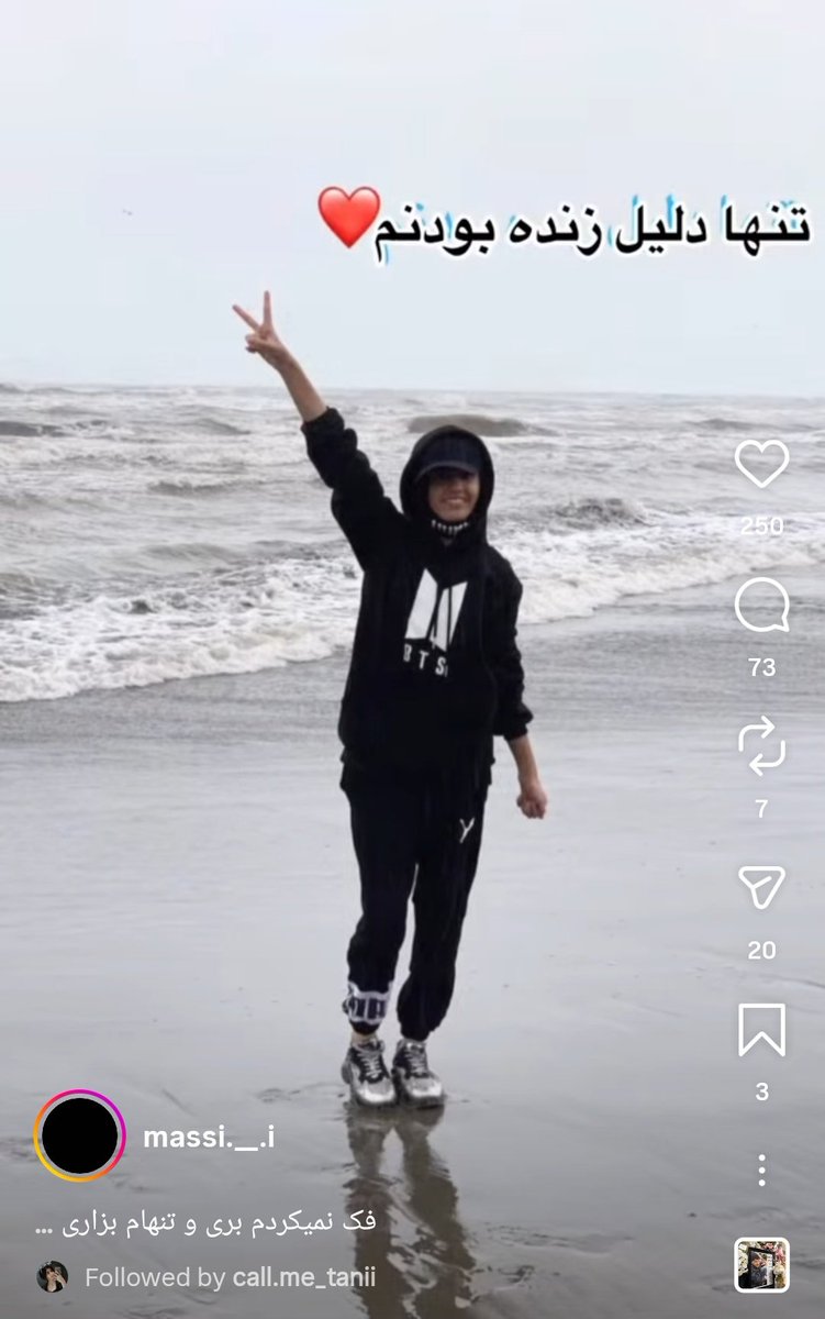 Lilithshishi's tweet photo. Tania, an accounting student who loved volleyball &amp; BTS. Died in her mother’s arms, killed by the IRGC.
You should’ve been chasing dreams, not becoming a name we mourn. Like Spring Day, we keep waiting for the winter to end &amp; will always carry your name in our hearts. #FreeIran https://t.co/9bMxh9zKQ9
