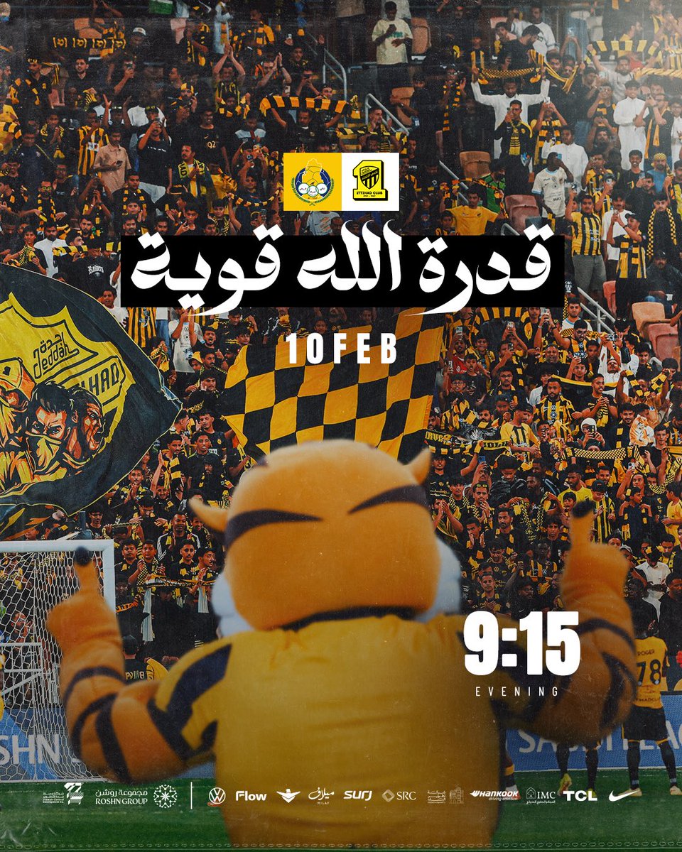 والإتـي غالـي علـيا.. 👏💛

احجز تذكرتك لمواجهة #الاتحاد_الغرافة القطري، وساند النمور من المدرجات 🐅

tickets.ittihadclub.sa/ar/event/afc-2…