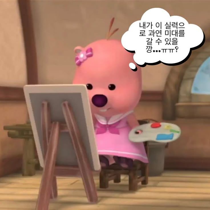 저대학가야해요
이제ㅣ한달에한두번씩들어올수도잇음