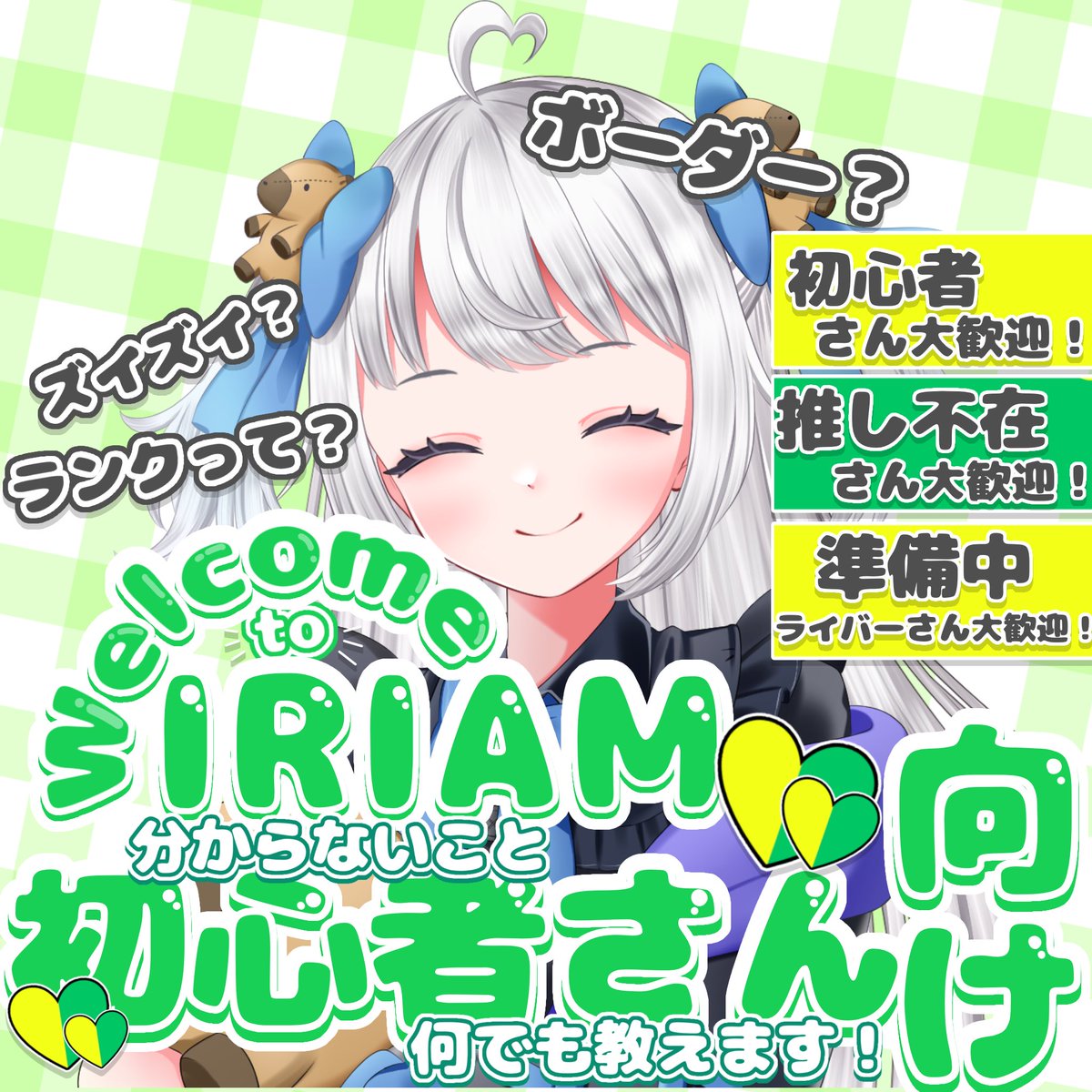 ミナノ ルナ👻🏚@IRIAM卒業済💐 tweet media