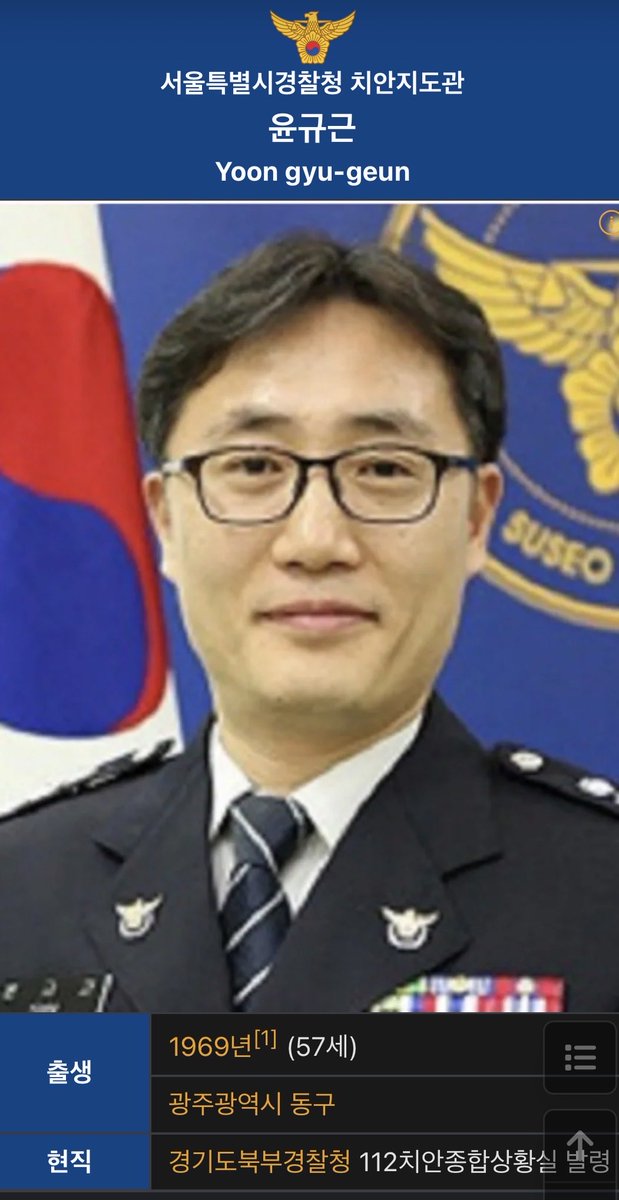 버닝썬 사건당시 ‘패배’의 카톡에 ‘경찰총장’이라 불리던 부패경찰

버닝썬 관련혐의 직권남용권리행사방해, 증거인멸교사, 알선수재혐의는 대법원 상고심에서 최종 무죄!!! 
미공개된 정보를 이용 부정한 주식 이득을 취득,자본시장법 위반 혐의만 유죄로 인정되어 벌금 2,000만원. 
직위해제