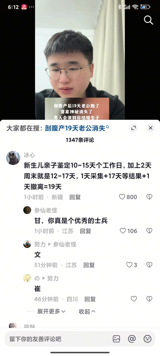 颜克权 tweet media