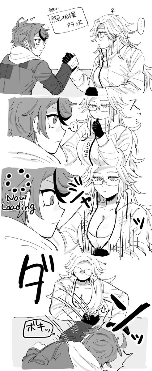 (⚠︎ 🌙女体化)海外の腕相撲の動画で好きなやつ