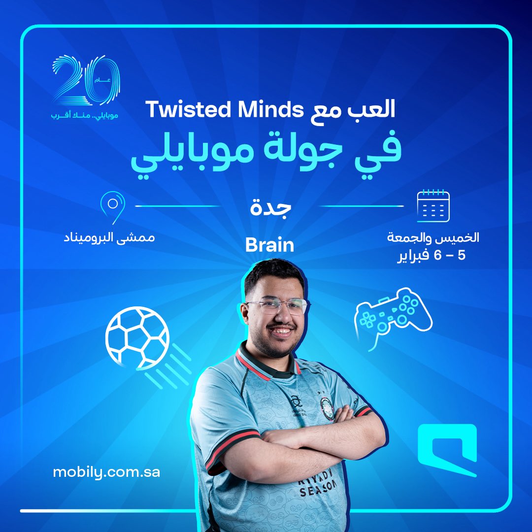 برين 🧠 tweet media