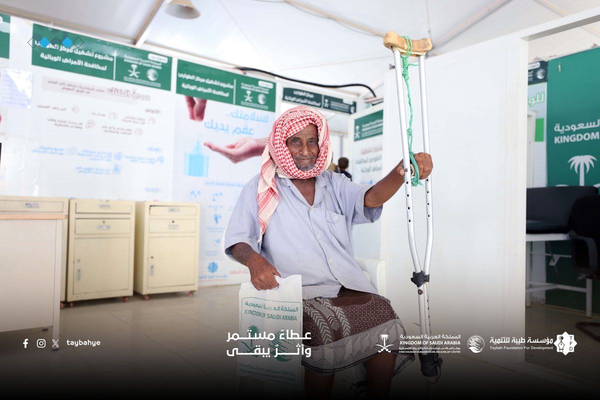 taybahye's tweet photo. أكثر من 3,000 مستفيد أسبوعياً يحصلون على رعاية صحية مجانية في مركزي الجعدة والطوارئ بـ #حجة. مشروع إنساني بتمويل #مركز_الملك_سلمان_للإغاثة وتنفيذ طيبة للتنمية. 
عطاءٌ لا يتوقف.. ورسالة سامية تلامس الأرواح. https://t.co/PI9fRrqgnV