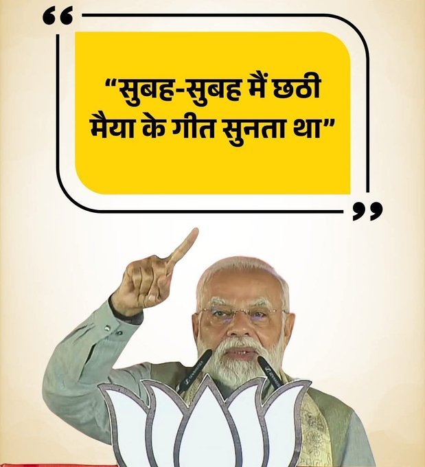 बिहार चुनाव में फेंका हुआ खतरनाक जुमला 😂