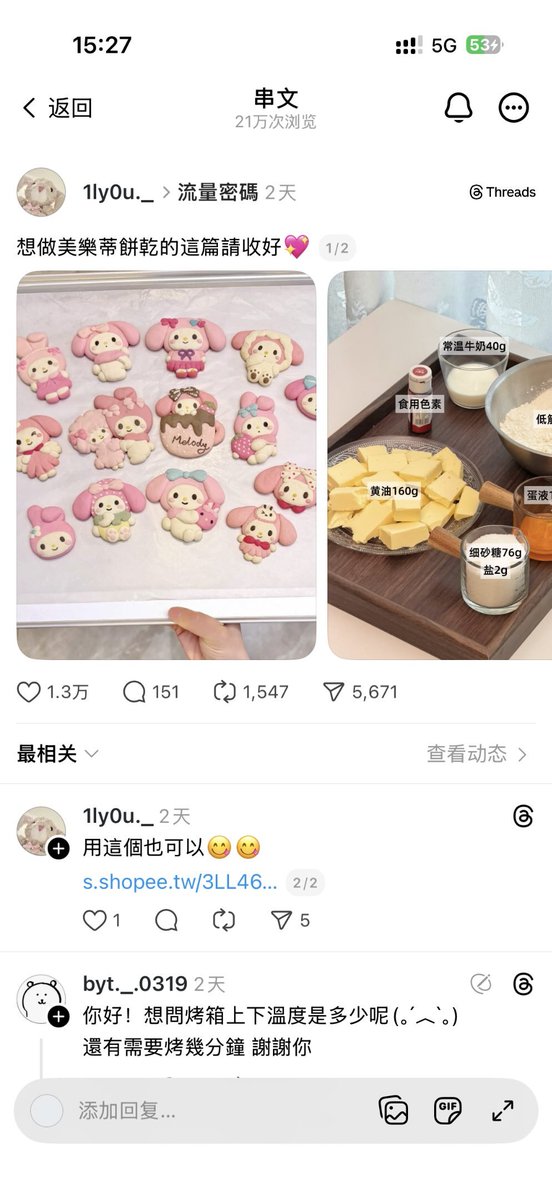 沙漠之狐 埃尔温·隆美尔 tweet media