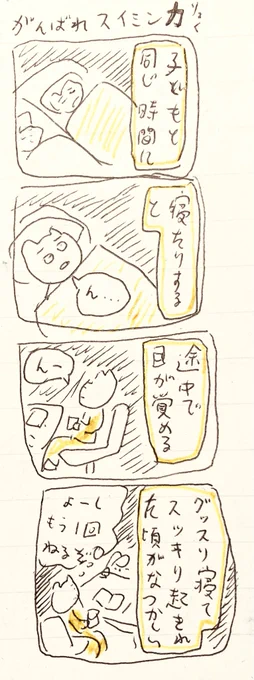 が 