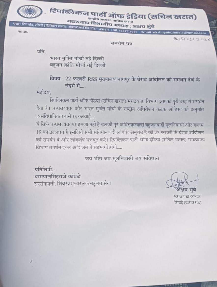 Adv Narendra Aghara tweet media