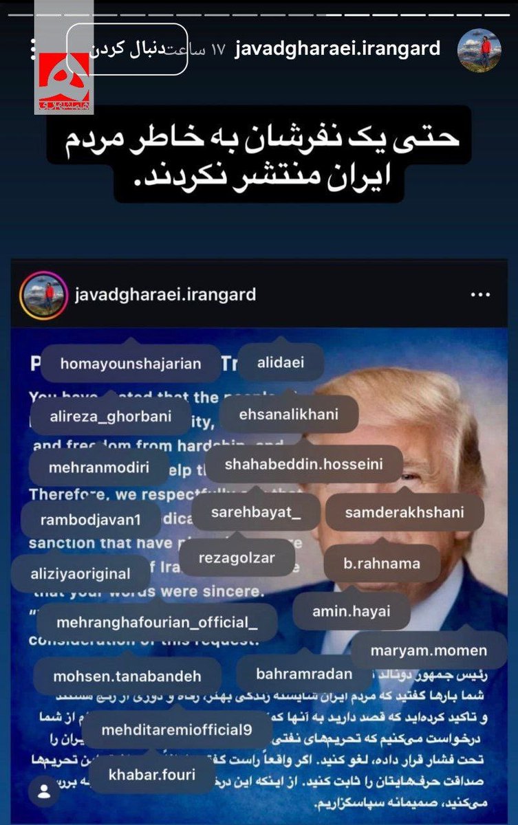 YasnaM23's tweet photo. یک سند دیگر از مهم نبودن ایران و ایرانی برای بعضی سلبریتی‌های دوزاری انگل (دقیقا مث‌چاهزاده شون و سطلی ها)
👈اخیرا جواد قارایی متنی کاملا محترمانه و بدون هیچ سوگیری سیاسی منتشر کرد و از ترامپ خواست اگر به فکر مردم ایرانه تحریم ها رو برداره و یکسری سلبریتی هم تگ کرد به این کمپین بپیوند اما حتی یک نفر هم همراه نشد...
#دوزاریهای_بیشرف