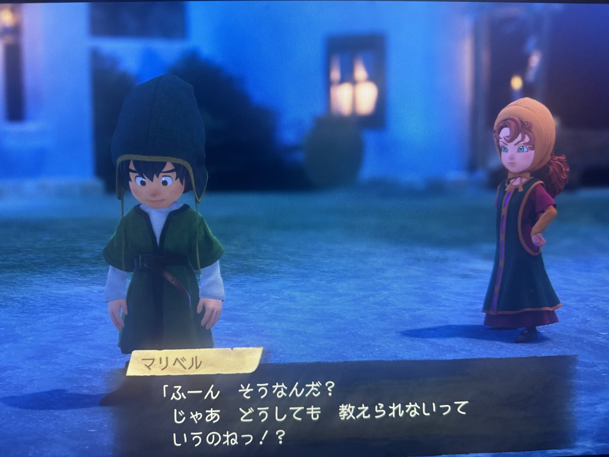 POPPO_0318's tweet photo. ドラクエVII始まった https://t.co/Qn7gorTePG