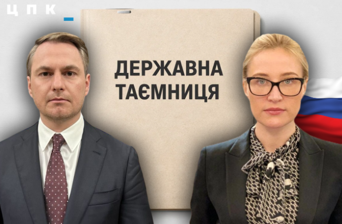 InvestigatorUa's tweet image. СБУ відмовилась перевіряти допуск до держтаємниці заступниці генпрокурора Марії Вдовиченко, брат якої працює у прокуратурі РФ. Про це свідчить відповідь СБУ на запит Центру протидії корупції. У СБУ кажуть, що така перевірка нібито не передбачена законом.

Читати більше:…