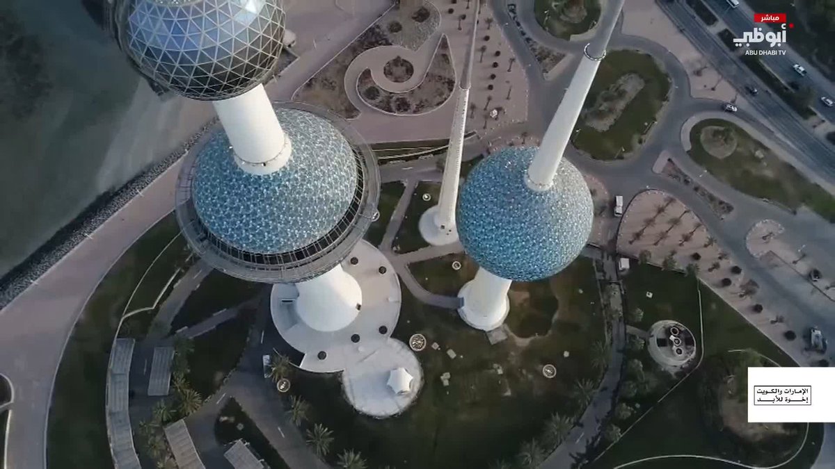 معالم الكويت.. ذاكرة المكان. تقرير: صباح راجح #الإمارات_والكويت_إخوة_للأبد 