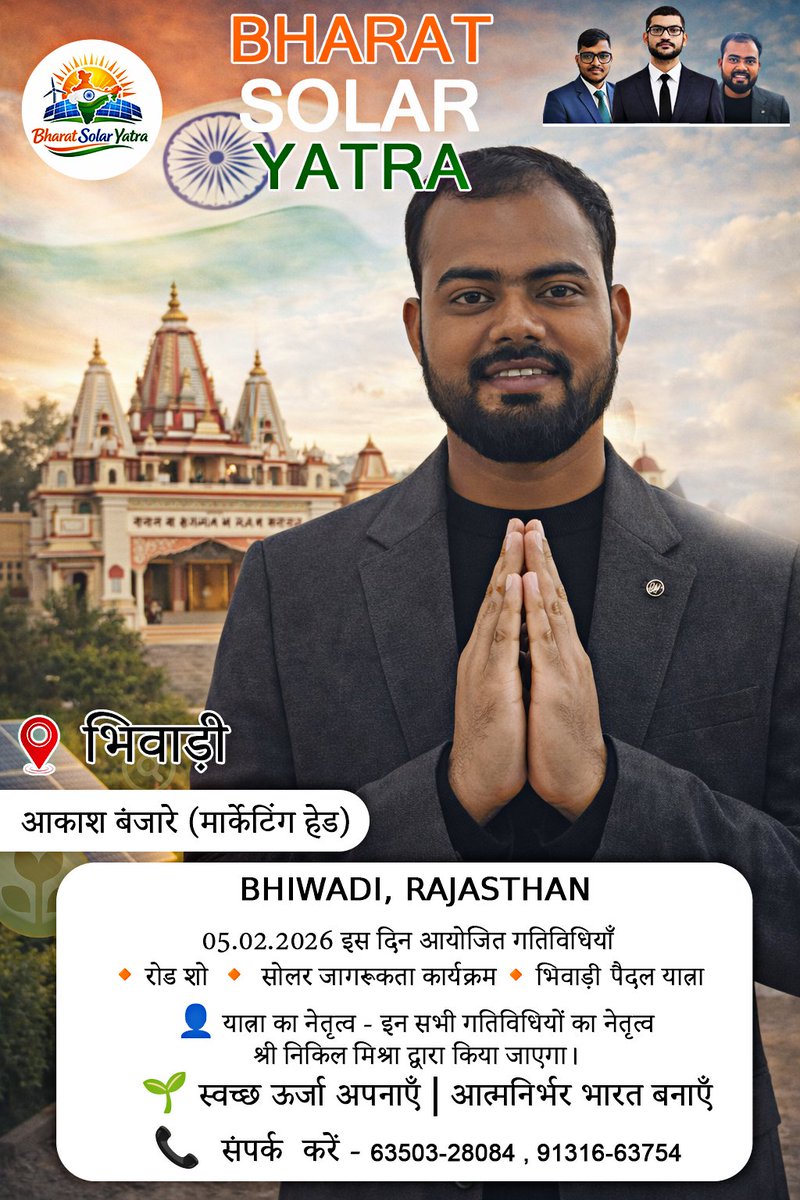 Bharat Solar Yatra tweet media