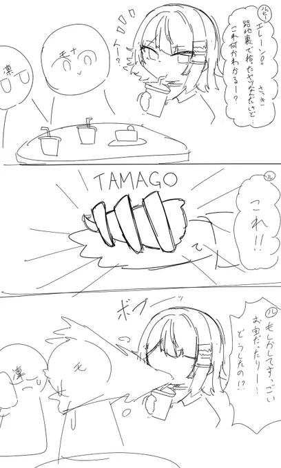 落書き 