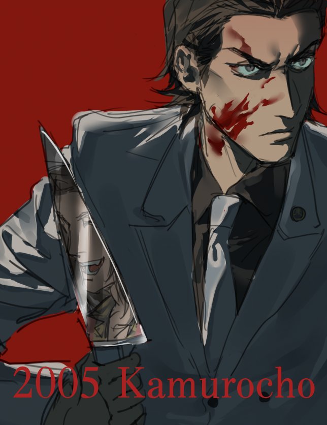 Fay040211's tweet photo. Nishiki https://t.co/Tvtabx3rzY