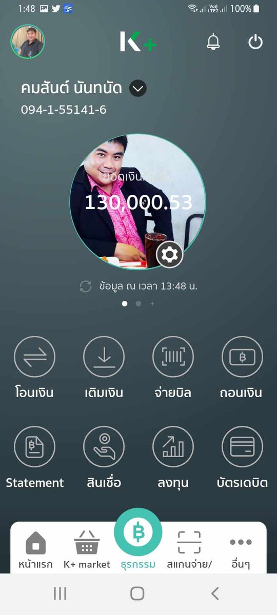 TewlyTaay's tweet photo. #ขอเปย์หน่อย
แถวสนามบิน
#เชียงราย https://t.co/UJ3ywKMtq1