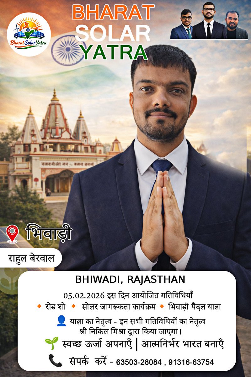 Bharat Solar Yatra tweet media