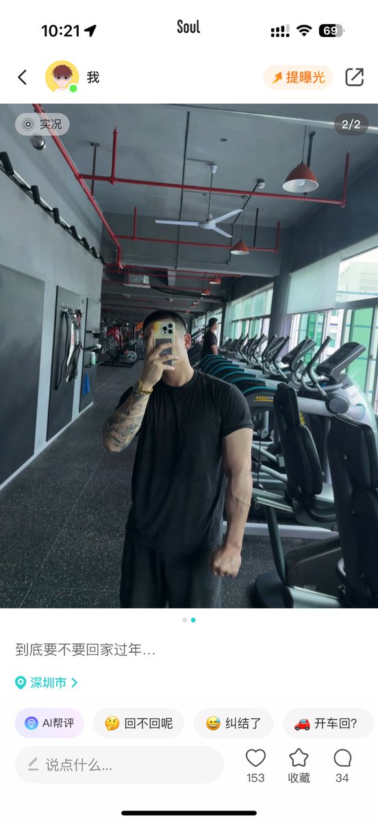 纯情大老鼠 tweet media