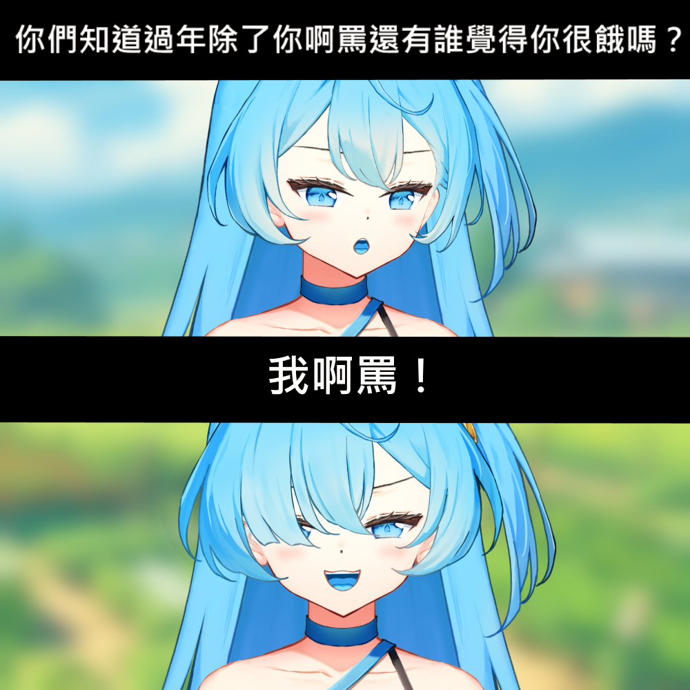 VtuberSlime's tweet photo. 快過年了 大家要吃飽飽哦！ https://t.co/HbZNiHyf7T