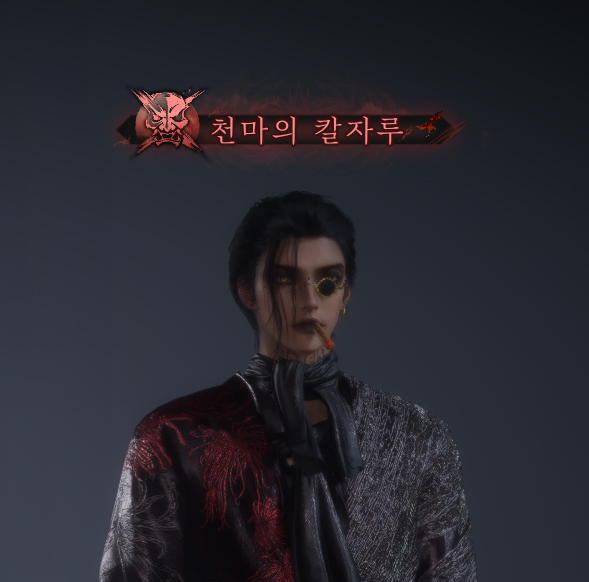 손목이랑 맞바꿨어