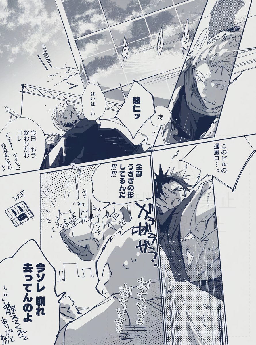 悠脹 お付き合いしたて 