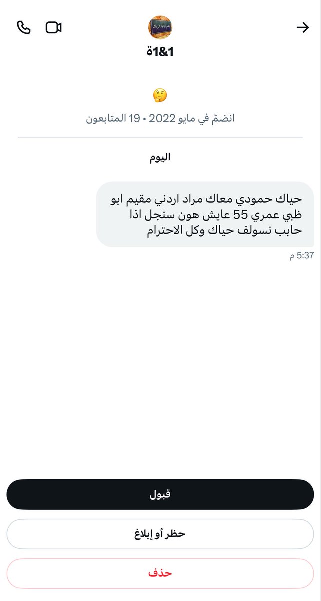 حمود ✨❣️ tweet media