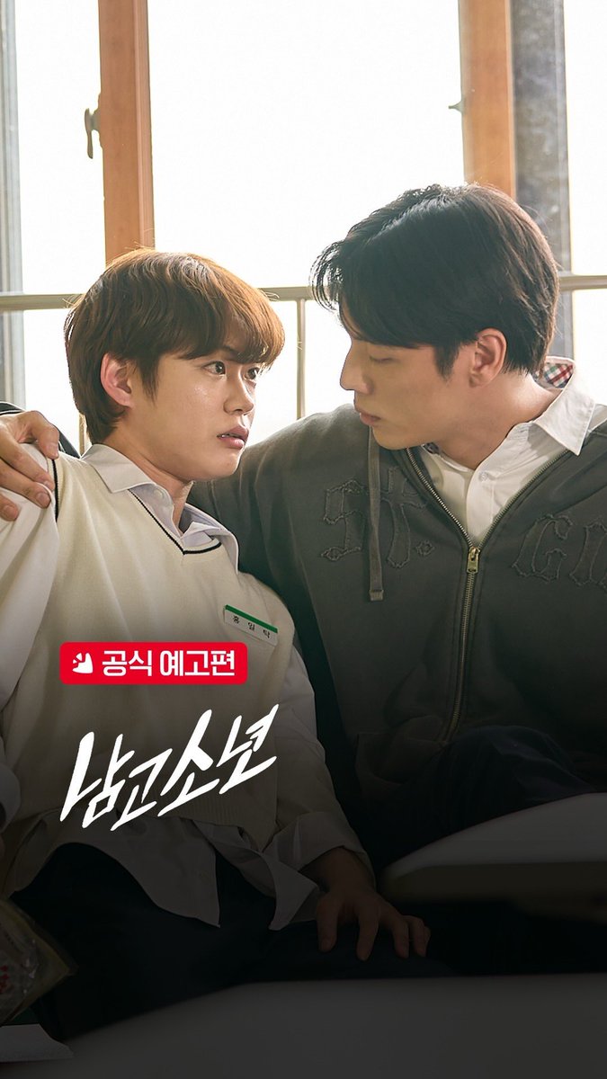 hubboyslove's tweet photo. 🚨 NOVO BL COM SEJIN! O ator estrela adaptação em reels de #HighSchoolBoy #남고소년, com Lee Jeonghoon e Lee Sanghwa!

Segue um rapaz que, para fugir do bullying, se aproxima do valentão. Só não esperava que fossem se apaixonar… Estreia dia 4. https://t.co/6KaQ78Fvyn