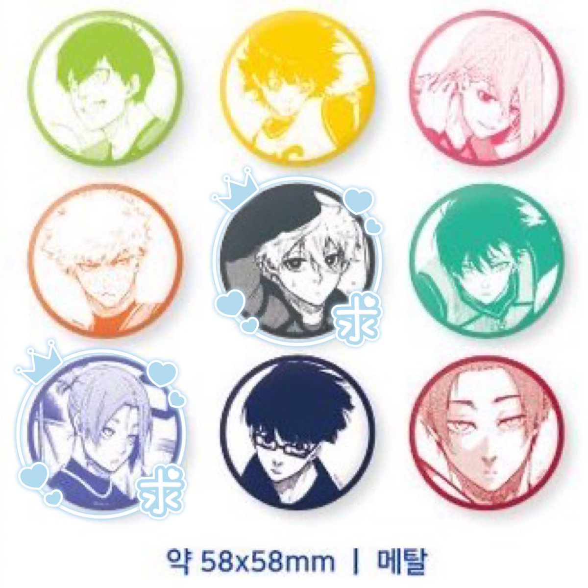 代行をお引き受けいただいている方へ バラチャレで大爆死してしまい