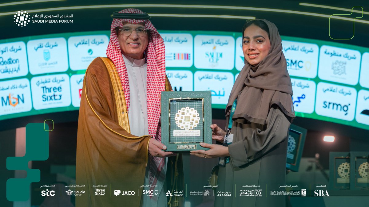 saudi_mf's tweet photo. رئيس #المنتدى_السعودي_للإعلام، أ. محمد بن فهد الحارثي، يكرّم شركة «مان روبوت» لتعزيز الجانب التقني في المنتدى. https://t.co/lOZlCDbsNJ