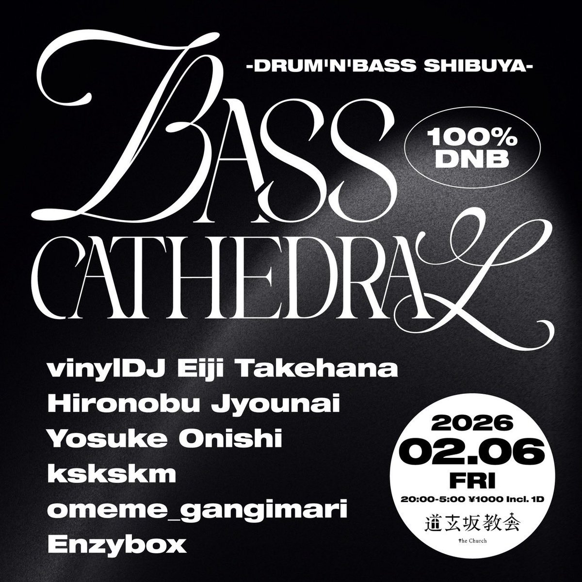Jetson79's tweet photo. 金曜日は道玄坂教会にて初DJです。
20時からやってますのでお仕事帰りに是非！ https://t.co/gIaK9TtCry