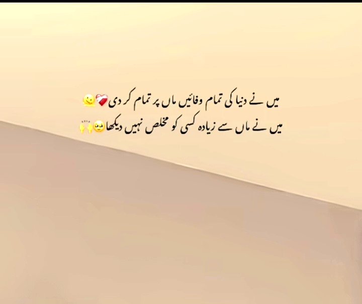 KhanNk281074's tweet photo. 💔😢😭🥹
Good night....
"Udasssi aj mazai mai hai" https://t.co/4MRWNhMChQ