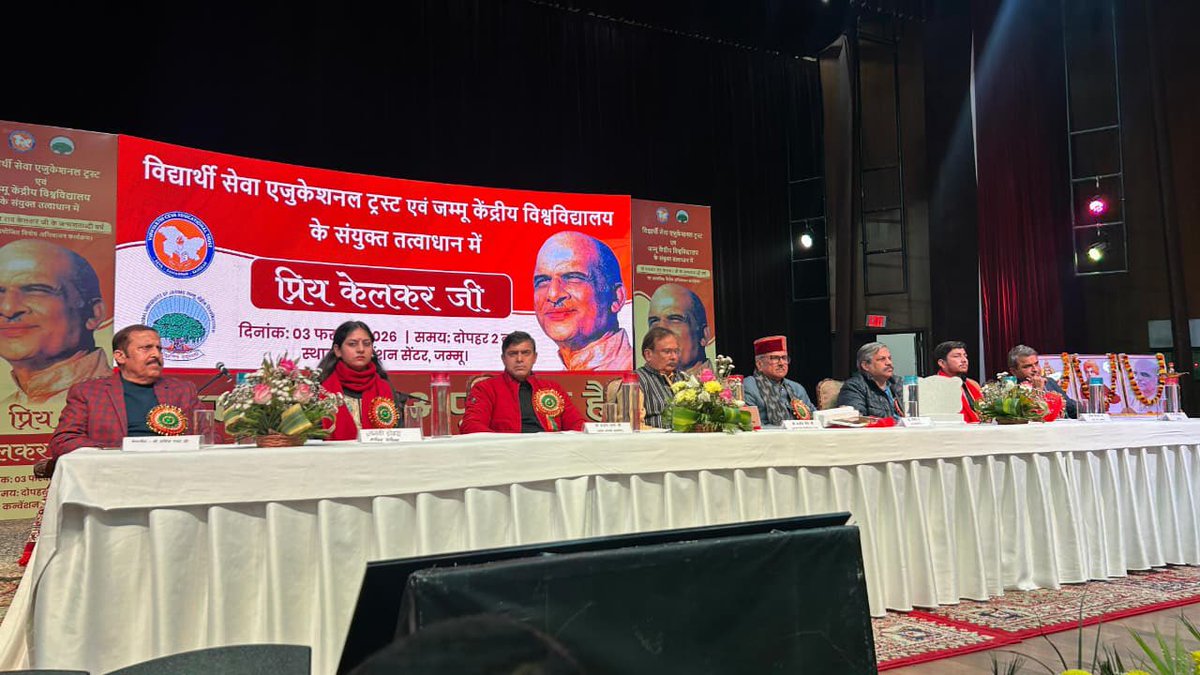 विद्यार्थी सेवा एजुकेशनल ट्रस्ट द्वारा प्रा. यशवंतराव केलकर जी के जीवन पर आधारित अभिवाचन कार्यक्रम “प्रिय केलकर जी” का आयोजन किया गया