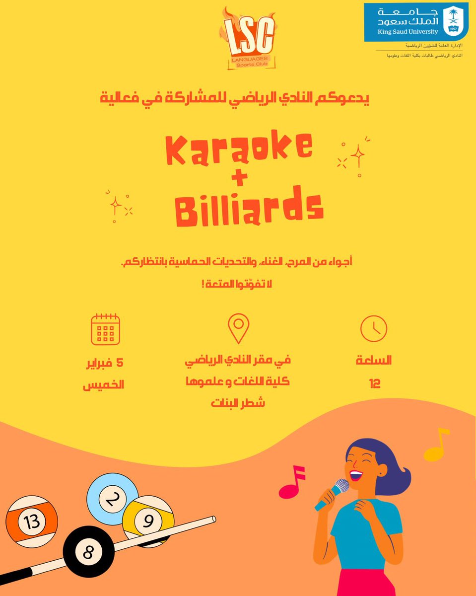 ندعوكِ لـ أن تطلقي العنان لنفسك بالغناء واللعب معنا غداً🤩
في اجواء من المرح والغناء🎤 بخلفية كاريوكي و لعب البلياردو 🎱

في مقر النادي الساعة ١٢م 🕛