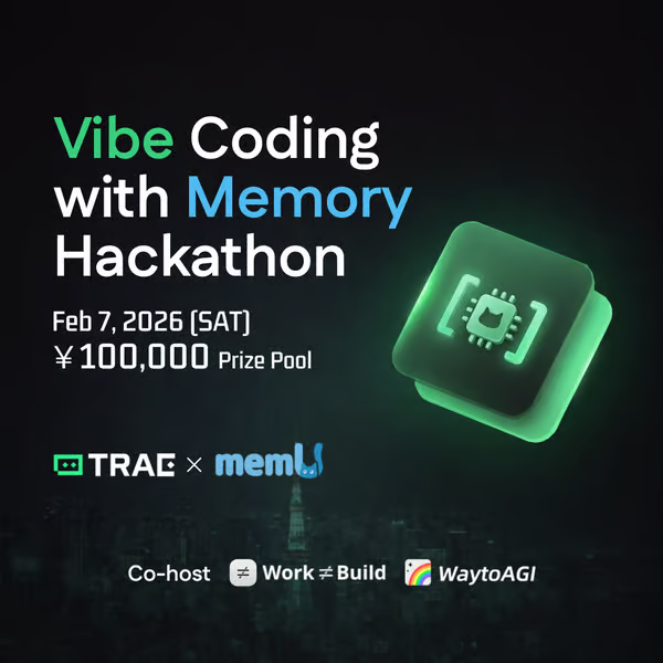 Waytoagi_jp's tweet photo. 2/7(土)渋谷にて、WaytoAGI共同開催のハッカソン「Vibe Coding with Memory」を行います！🚀

テーマは「記憶を持つAI」。コードが書けなくても、アイデア一つで参加できる温かいイベントです。皆さんと一緒に、新しいAIの形を作れるのを楽しみにしています

👇詳細・申込
https://t.co/CkLzHgYBIB
#AI https://t.co/fxdAE7AazR