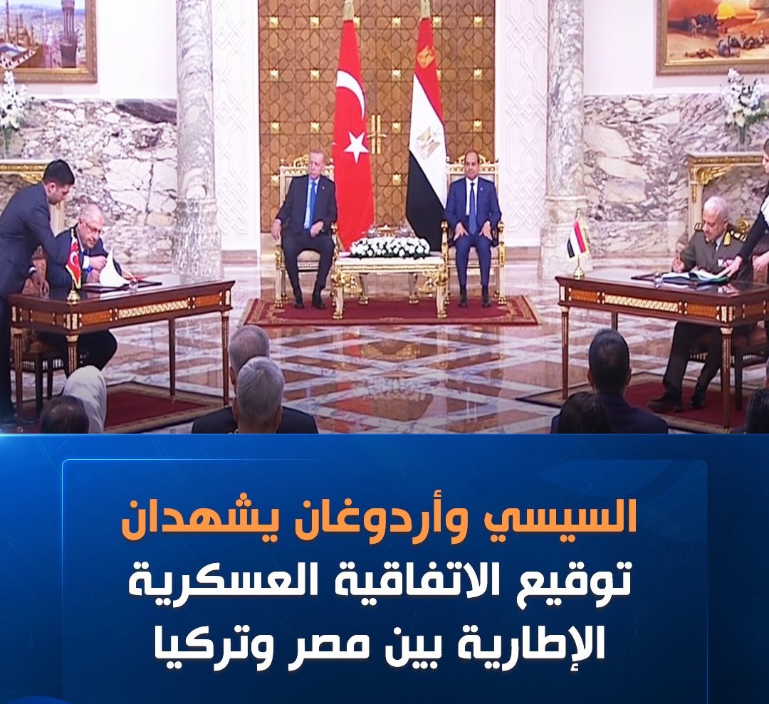 فهم طبيعة الادوار وحدود التأثير و القوة و ونقاط الاختلاف والاتفاق و ادارة التناقض هو عصب العلاقة المصرية التركية الجديدة..ليس تحالف محبين لكنه تحالف المتضررين..