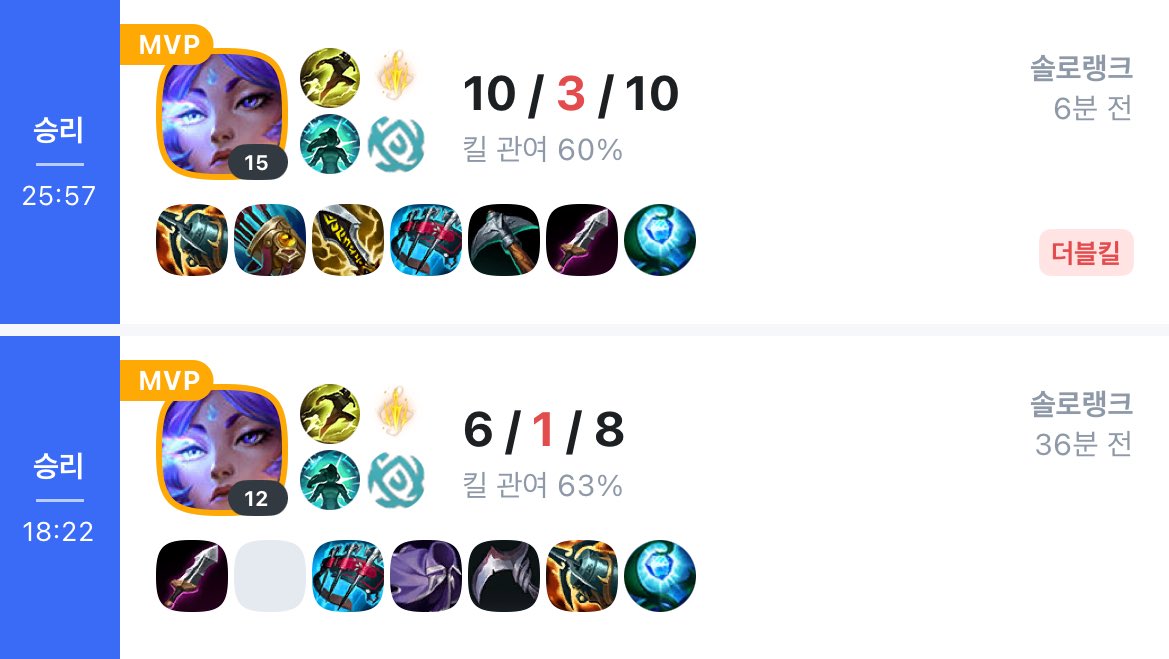 데프트: 유나라 다깎자