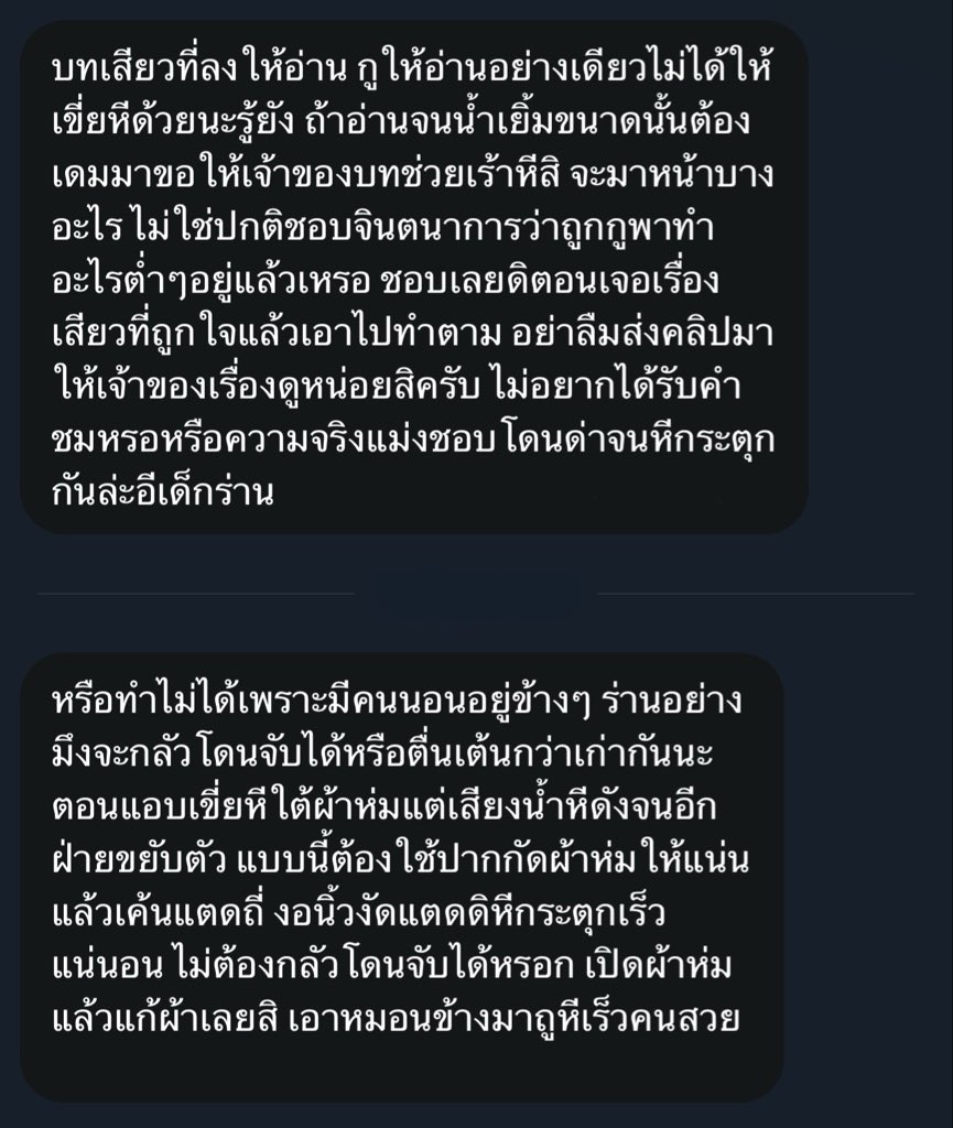mowhx_'s tweet photo. https://t.co/qqRUuVivMy