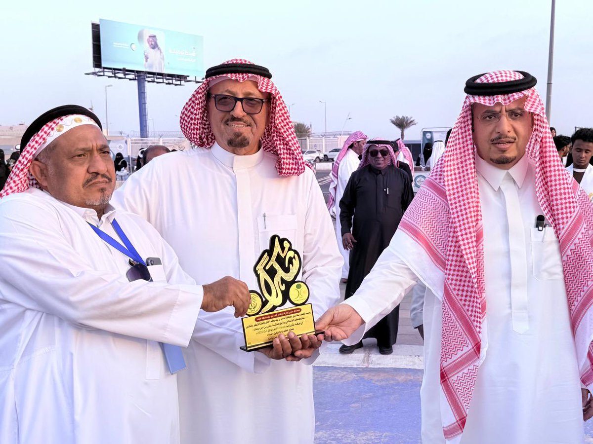 صحيفة مجد الوطن tweet media