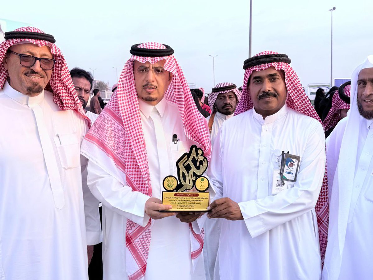 صحيفة مجد الوطن tweet media