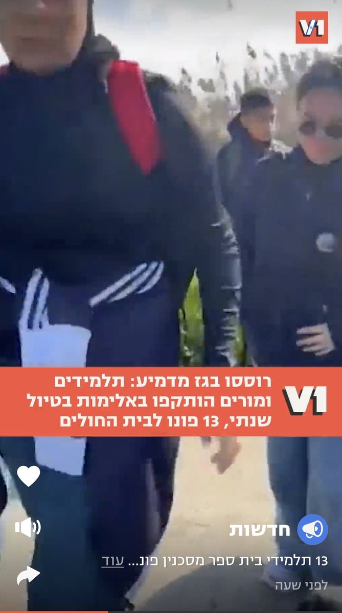 almogbenzikri's tweet image. ילדי בית ספר מסכנין רוססו על ידי נערים בגז מדמיע בעמק המעיינות. ושר החינוך שותק