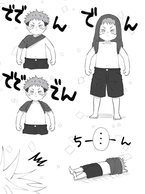 過去着れないショタ🐯
とシュッ!ショタ🐯 