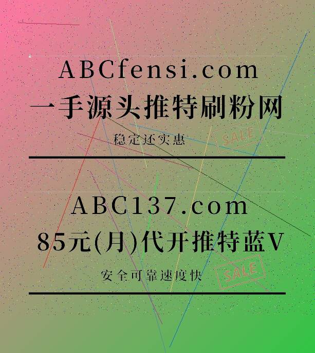 Kilby 推特刷粉丝 推特蓝标代充 蓝标代开 蓝标代充 tweet media