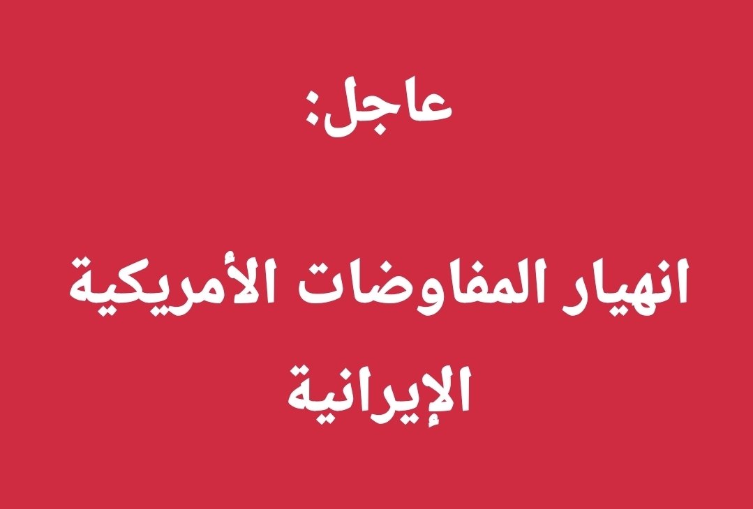 Rusly Al-Maliki 🇮🇶 رسلي المالكي tweet media